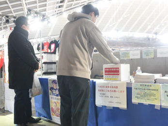 卓球】全日本会場にも募金箱が設置。日本卓球協会「令和6年能登半島