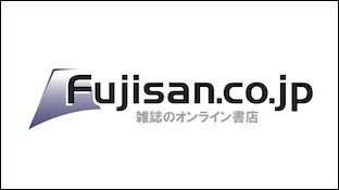 「富士山マガジンサービス」で卓球王国がデジタルでも読めます！