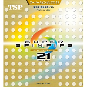 スーパースピンピップス・21 sponge