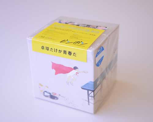 アニメ『ピンポン』 Blu-ray・DVD BOX 発売！ | 卓球王国WEB